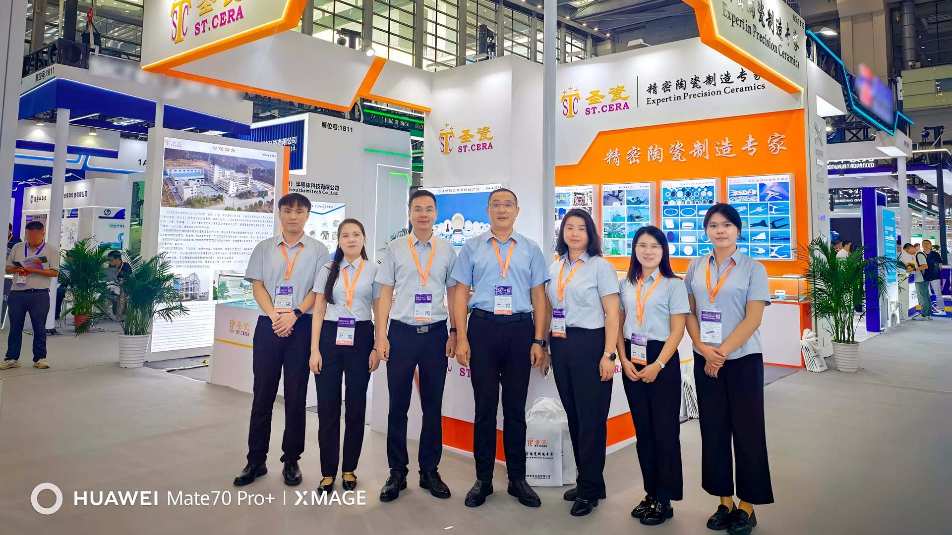 2025上海半導體展